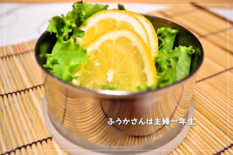 ふうかさんは主婦一年生