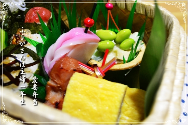 ふうかさんは主婦一年生
