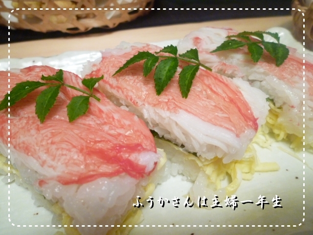 ふうかさんは主婦一年生-1.jpg