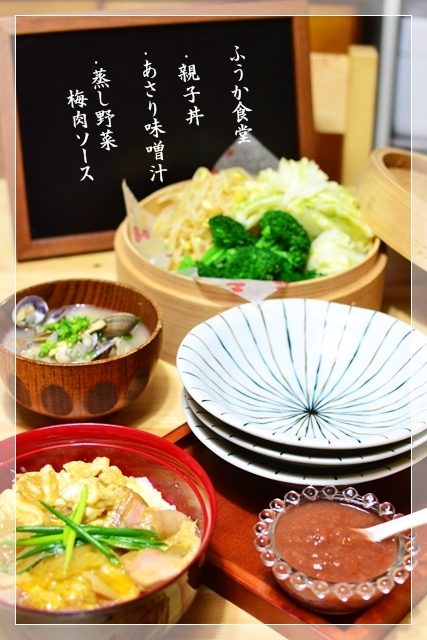 ふうかさんは主婦一年生