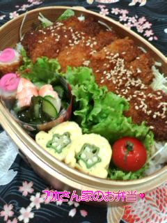 ﾌｳｶさん家のお弁当-100803_0421~010001.jpg