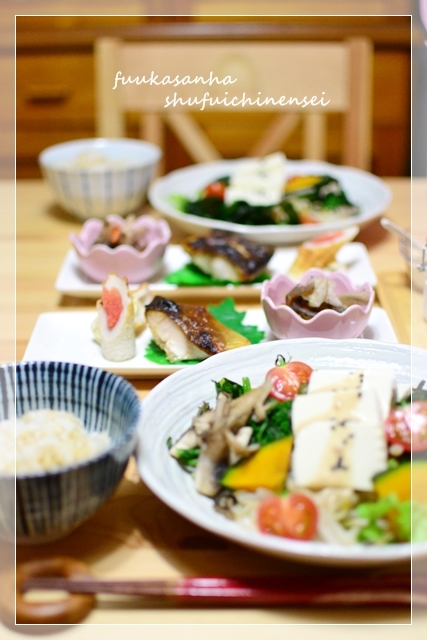 ふうかさんは主婦一年生