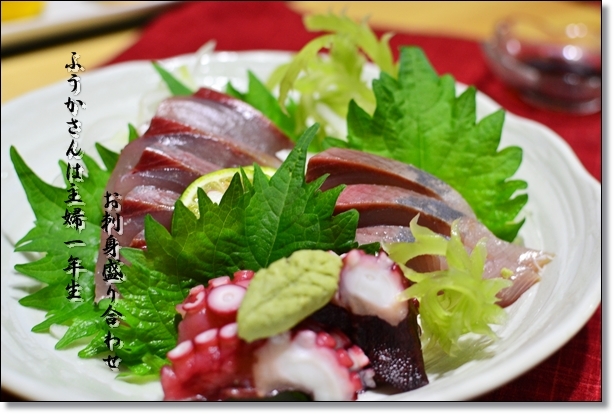 ふうかさんは主婦一年生