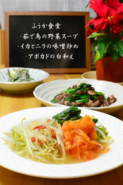 すてっぷ♪あっぷファミリー♪ふうかさんは主婦一年生