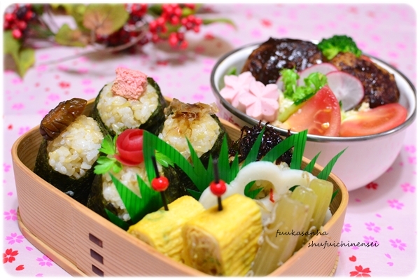 ふうかさんは主婦一年生