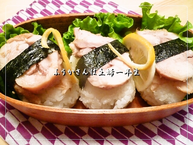 ふうかさんは主婦一年生-鳥ちゃーしゅう.jpg