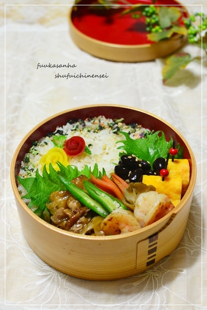 すてっぷ♪あっぷファミリー♪ふうかさんは主婦一年生