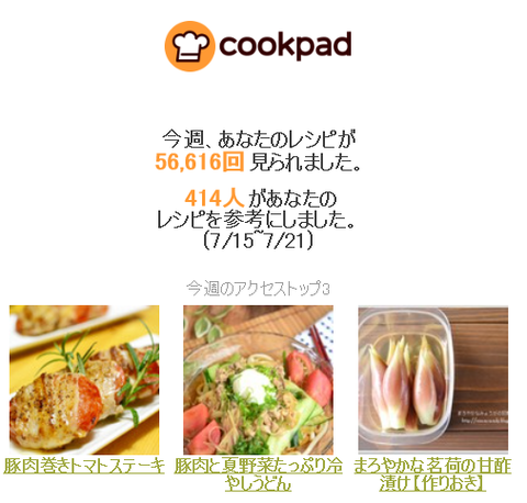 capture-20170722-155810