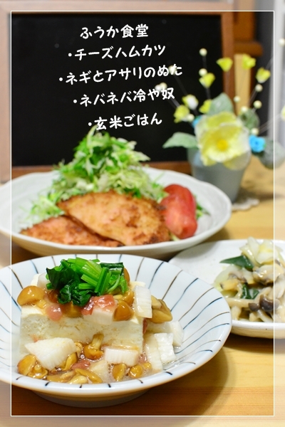 すてっぷ♪あっぷファミリー♪ふうかさんは主婦一年生