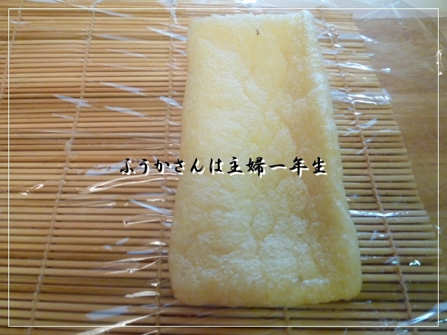 ふうかさんは主婦一年生-P1020870.jpg