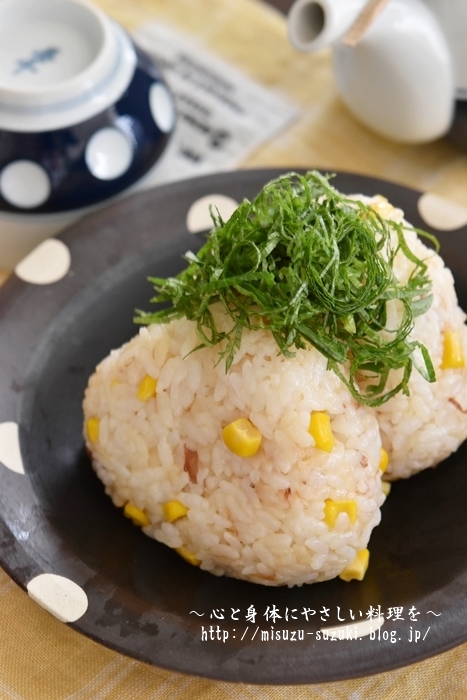 レシピ 冷凍作り置き 主食 火を使わない 混ぜるだけで簡単コーンバター醤油のマヨおにぎり 作り置きおかずレシピとお弁当 心と身体にやさしい料理を 鈴木美鈴オフィシャルブログ Powered By ライブドアブログ レシピ 冷凍作り置き 主食 火を使わない 混ぜるだけで簡単コーンバター醤油のマヨおにぎり 作り置きおかずレシピとお弁当 心と身体にやさしい料理を 鈴木美鈴オフィシャルブログ Powered By ライブドアブログ