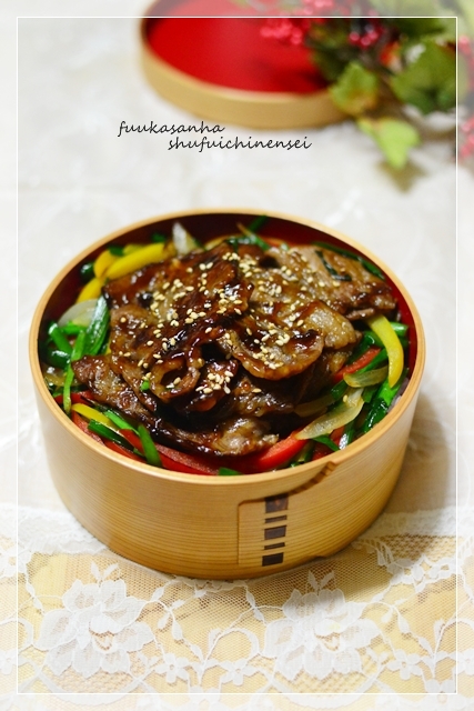 すてっぷ♪あっぷファミリー♪ふうかさんは主婦一年生