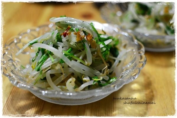 すてっぷ♪あっぷファミリー♪ふうかさんは主婦一年生