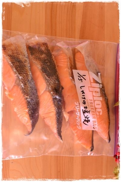 ふうかさんは主婦一年生