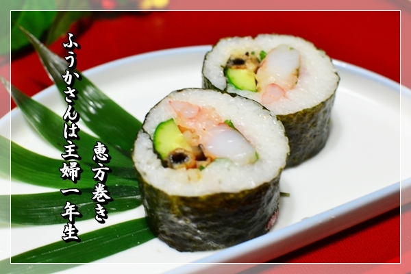 ふうかさんは主婦一年生