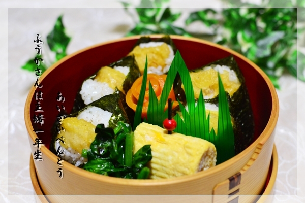 ふうかさんは主婦一年生