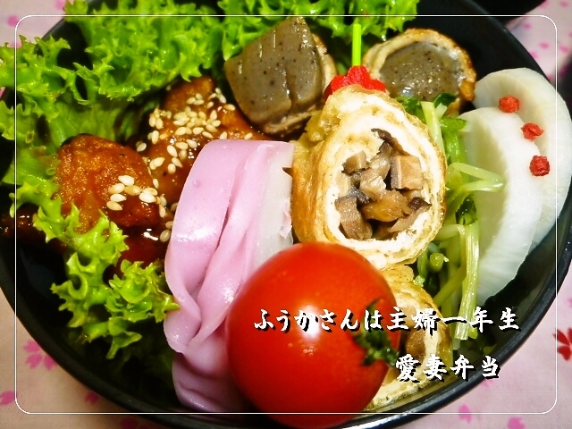 ふうかさんは主婦一年生-美味しくおかず0004.jpg