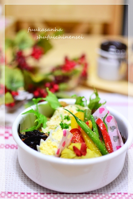 ふうかさんは主婦一年生