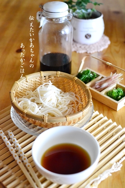 伝えたいかあちゃんのあったかごはん