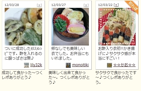 ふうかさんは主婦一年生