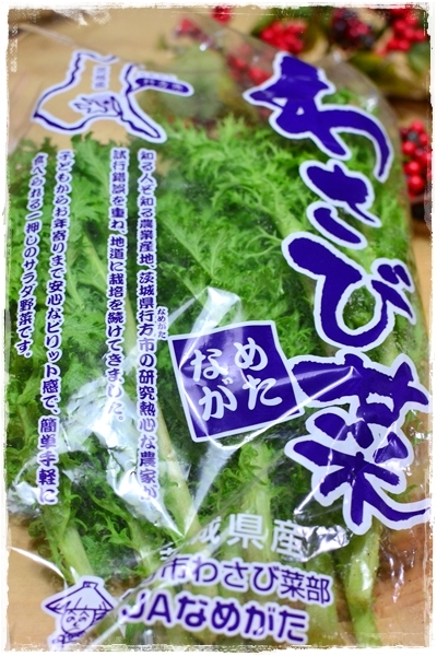 ふうかさんは主婦一年生
