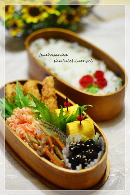 すてっぷ♪あっぷファミリー♪ふうかさんは主婦一年生