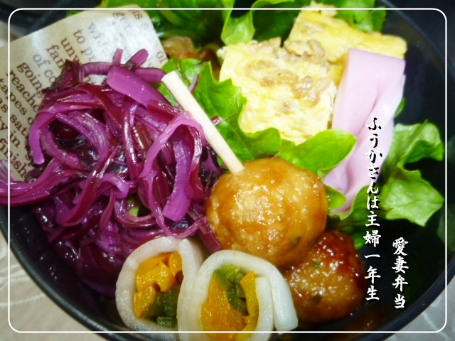 ふうかさんは主婦一年生-おかず0003.jpg