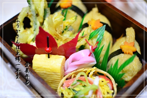 ふうかさんは主婦一年生