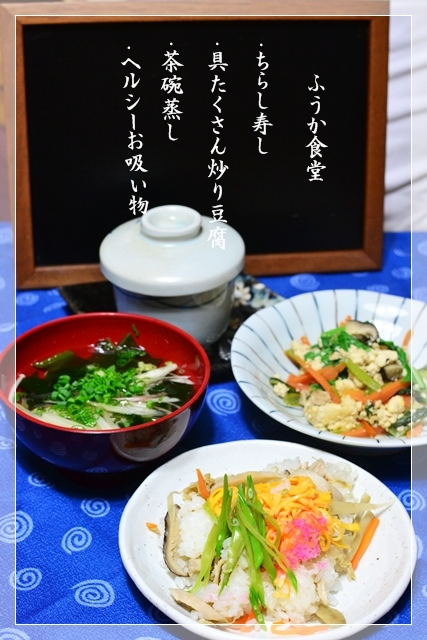 ふうかさんは主婦一年生