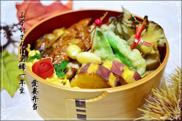 ふうかさんは主婦一年生