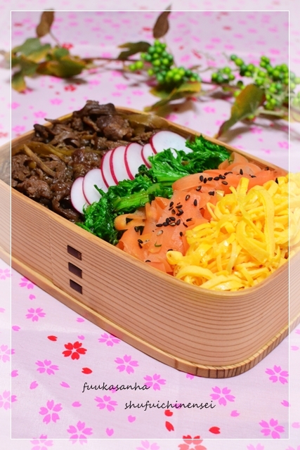 ふうかさんは主婦一年生