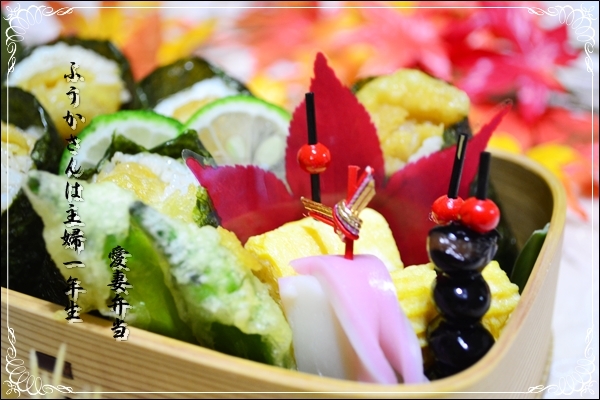 ふうかさんは主婦一年生