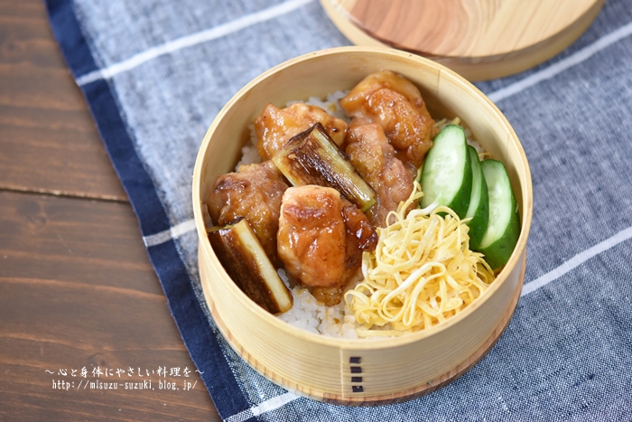 レシピ Pr 主食 お弁当にオススメ 鶏もも肉と長ネギの焼き鳥丼 作り置きおかずレシピとお弁当 心と身体にやさしい料理を 鈴木美鈴オフィシャルブログ Powered By ライブドアブログ