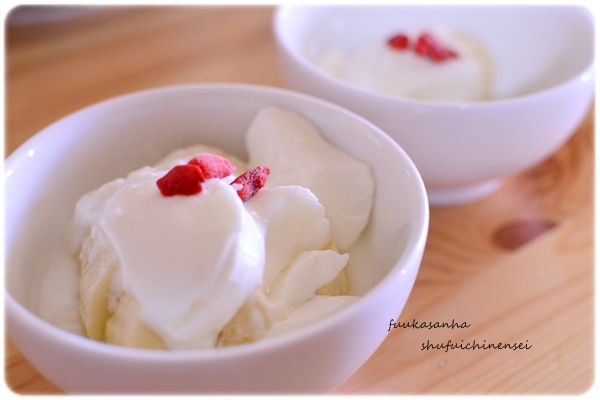 ふうかさんは主婦一年生