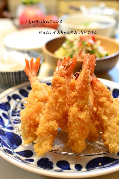 伝えたいかあちゃんのあったかごはん