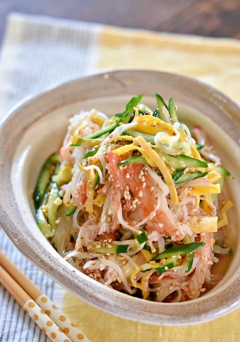 具だくさんごちそう中華風春雨サラダ-レシピ-メイン-写真