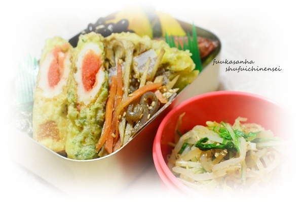 すてっぷ♪あっぷファミリー♪ふうかさんは主婦一年生