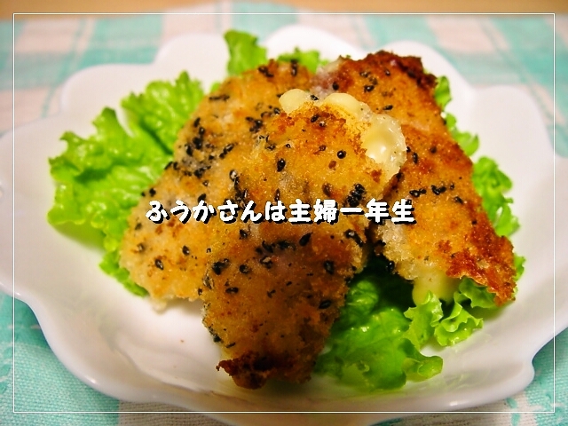 ふうかさんは主婦一年生-９全体0001.jpg