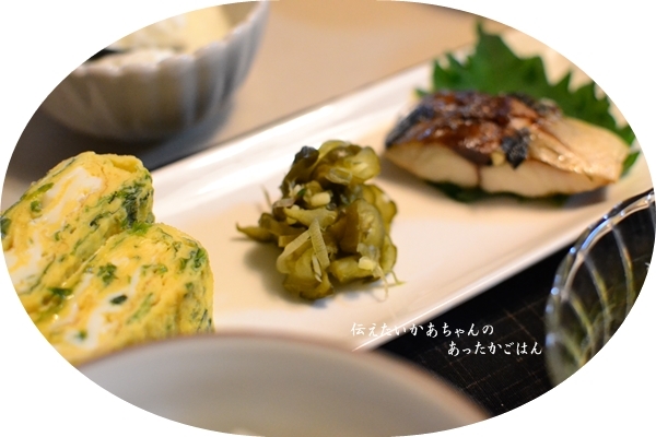 伝えたいかあちゃんのあったかごはん