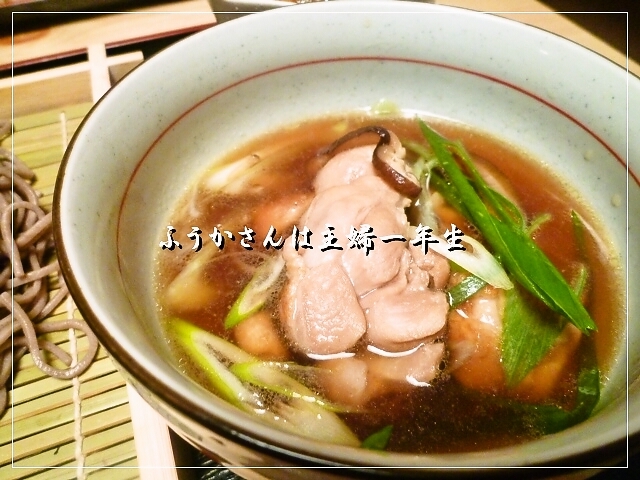 ふうかさんは主婦一年生-ももつゆ.jpg