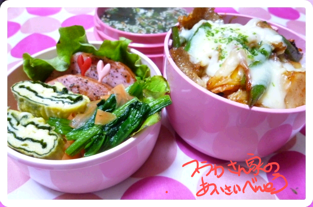 ﾌｳｶさんは主婦一年生-全体キムチチーズ.png
