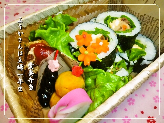 ふうかさんは主婦一年生-美味しくすし全体.jpg