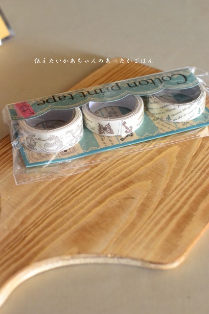 伝えたいかあちゃんのあったかごはん