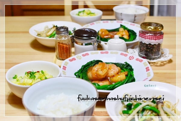 ふうかさんは主婦一年生