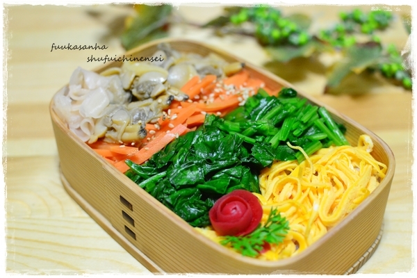 すてっぷ♪あっぷファミリー♪ふうかさんは主婦一年生