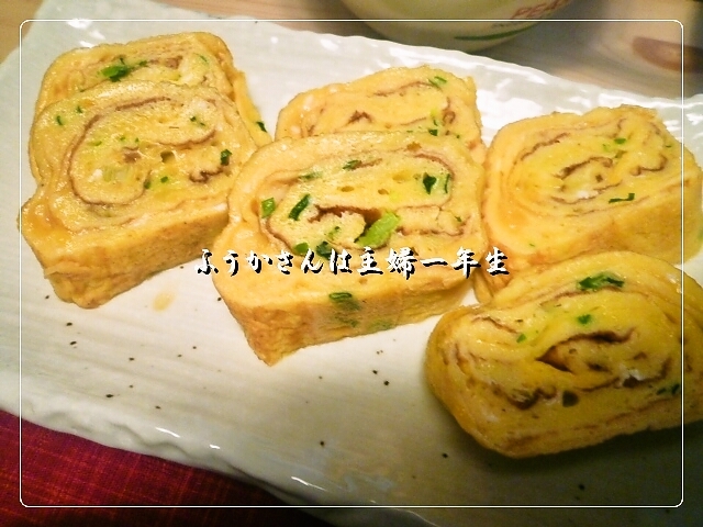 ふうかさんは主婦一年生-卵焼き.jpg