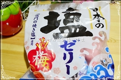 ふうかさんは主婦一年生