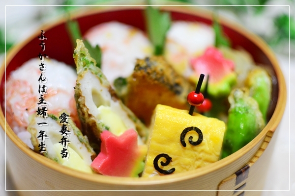 ふうかさんは主婦一年生