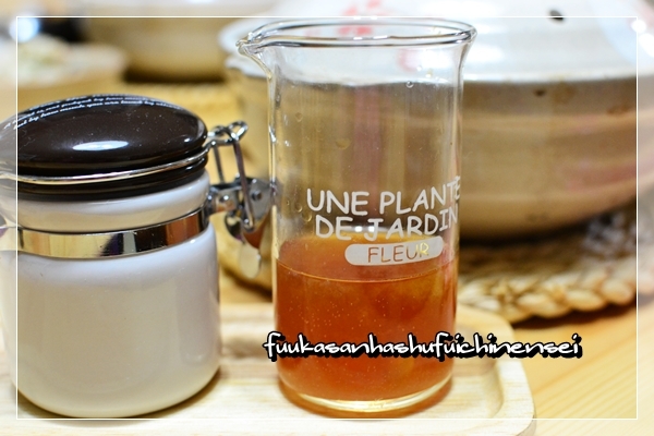 ふうかさんは主婦一年生