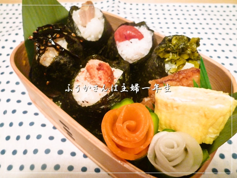 ふうかさんは主婦一年生